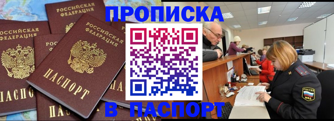 временная регистрация адрес в Ярославской области