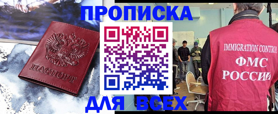 временная регистрация поиск в Ярославской области